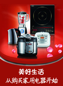 智生活潮数码 生活电器如何重塑现代家居体验