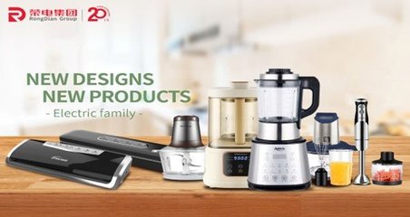 聚焦品牌出海，聚能启航——生活电器迈向全球新征程